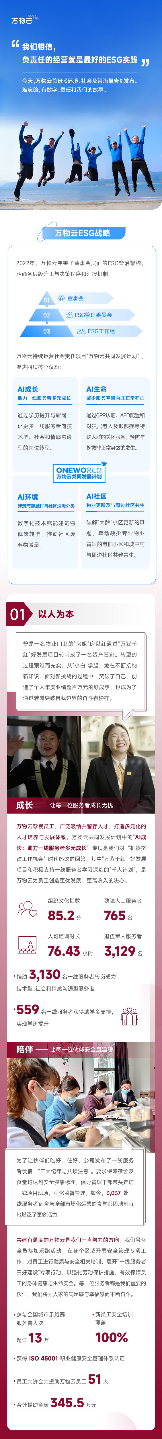 立博云长图定稿_未切图-01.jpg